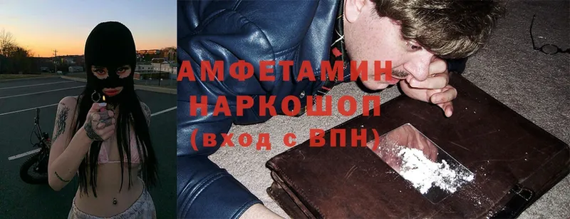 Амфетамин 98%  Абинск 