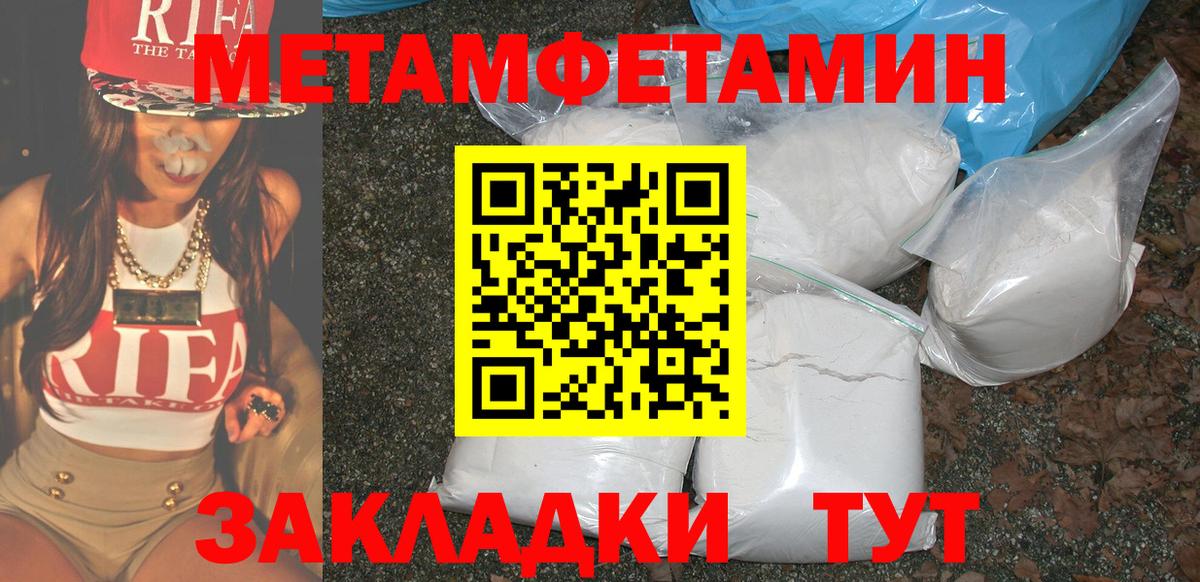 АМФ  АМФ Розовый  Вход с VPN  Абинск 
