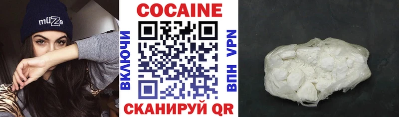 COCAIN 98%  Абинск 