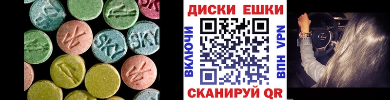 Экстази louis Vuitton  Абинск 