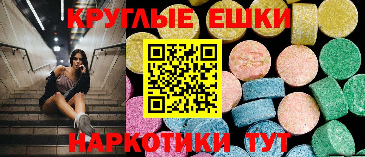Ecstasy Philipp Plein  Вход с VPN  Абинск  наркота  Экстази бентли 