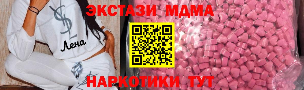 ЭКСТАЗИ DUBAI Абинск