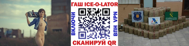 даркнет сайт hydra вход ГАШ хэш Абинск