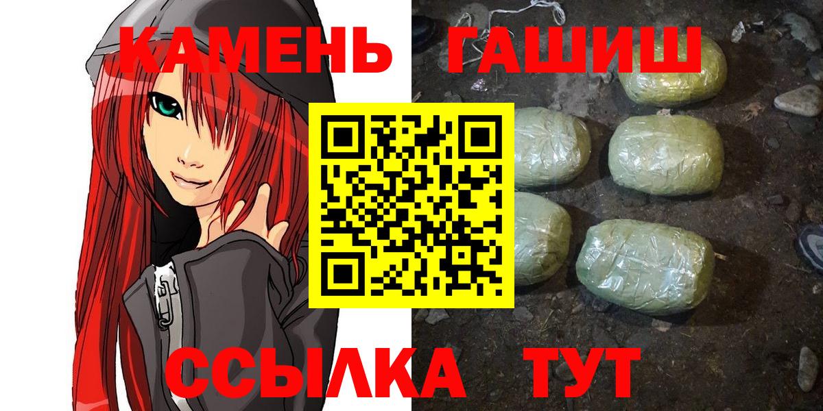 Гашиш  МЕТАДОН  Абинск  МЕФ   А ПВП СОЛЬ   Гашиш  Каннабис  Кокаин  MDMA  NBOMe 