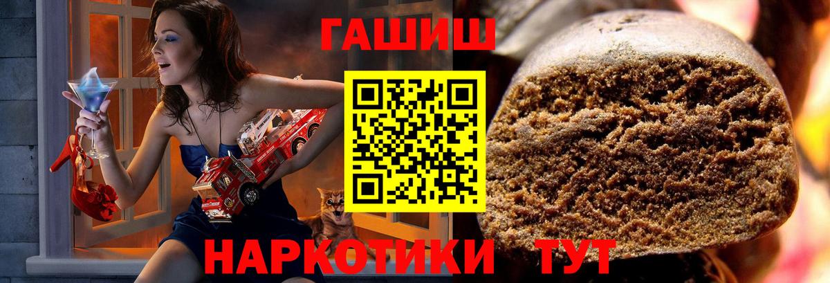 Гашиш Абинск