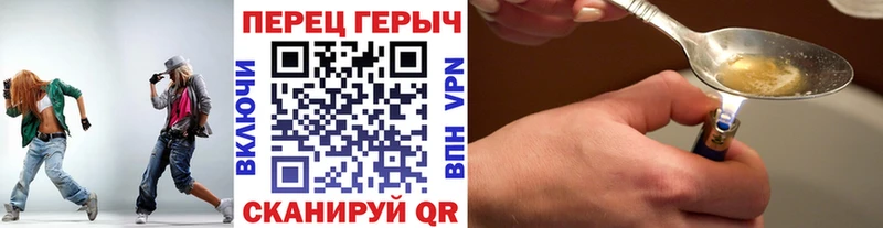 Героин герыч  Абинск 