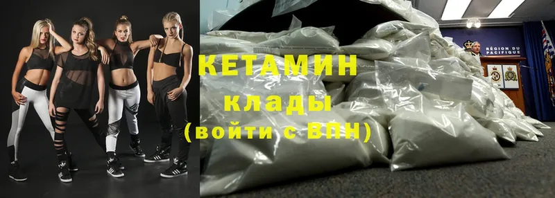 гидра маркетплейс  Абинск  Кетамин ketamine 