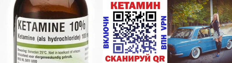цены наркотик  Абинск  Кетамин ketamine 