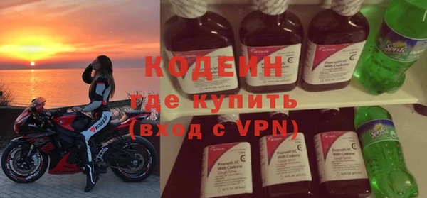 кокаин перу Покровск