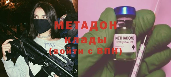 кристаллы Абаза