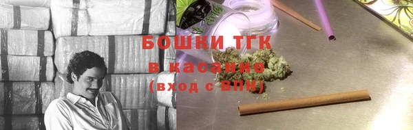 соль курить ск Ветлуга