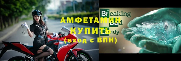 кристаллы Абаза
