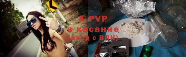 прущая мука Покачи