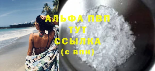 прущая мука Покачи