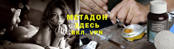 меф VHQ Абинск