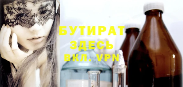 прущая мука Покачи