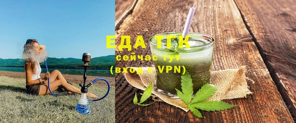 кокаин перу Покровск
