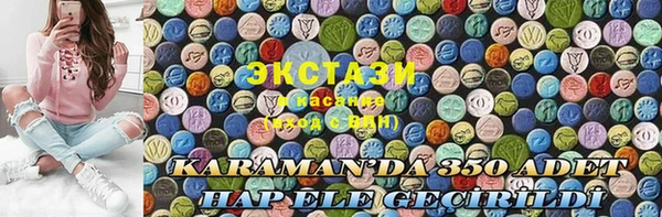 прущая мука Покачи