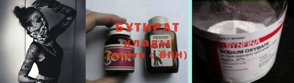 кокаин перу Покровск