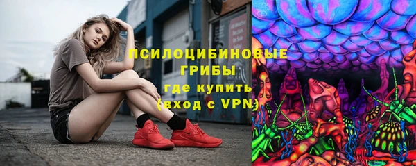 кокаин перу Покровск