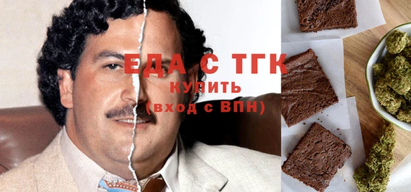 меф VHQ Абинск