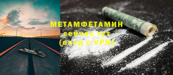 метадон Чита