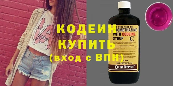 кокаин перу Покровск