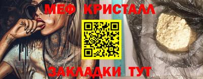 COCAINE Балаково