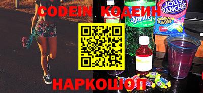 COCAINE Абинск