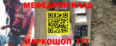 COCAINE Абинск