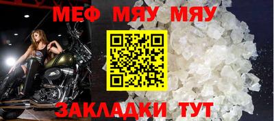 скорость mdpv Абакан