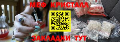 синтетический гашиш Азнакаево