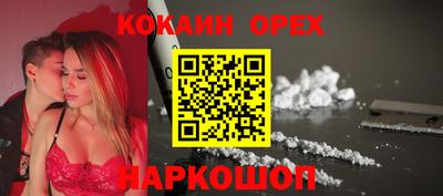 ПСИЛОЦИБИНОВЫЕ ГРИБЫ Абинск