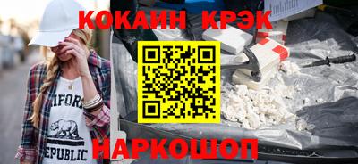 скорость mdpv Абакан
