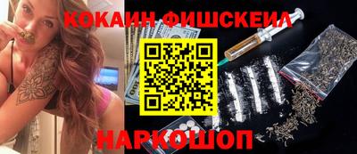 ПСИЛОЦИБИНОВЫЕ ГРИБЫ Абинск