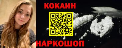 синтетический гашиш Азнакаево