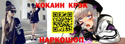 скорость mdpv Абакан