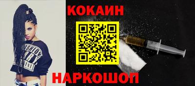 синтетический гашиш Азнакаево
