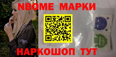 COCAINE Абинск