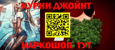 COCAINE Абинск