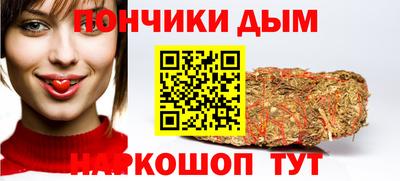 синтетический гашиш Азнакаево
