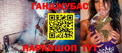 синтетический гашиш Азнакаево