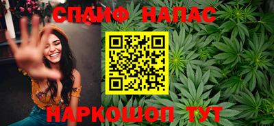 COCAINE Абинск