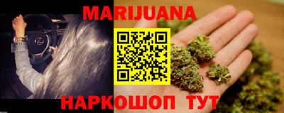 синтетический гашиш Азнакаево