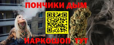 синтетический гашиш Азнакаево
