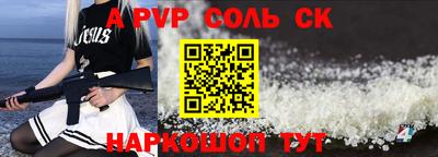 синтетический гашиш Азнакаево