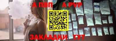 скорость mdpv Абакан