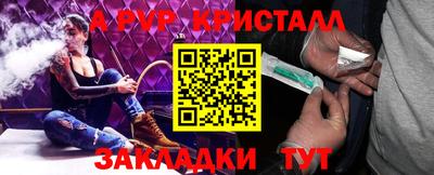 COCAINE Абинск