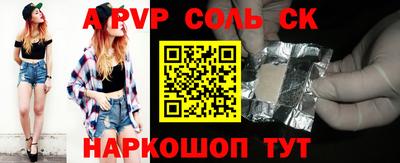 скорость mdpv Абакан