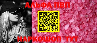 COCAINE Абинск